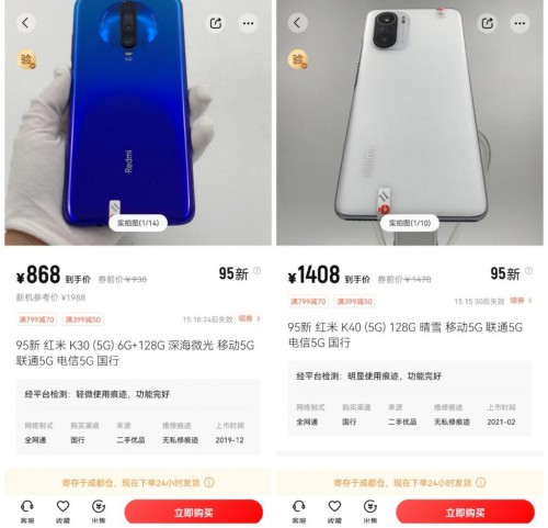 千元机Redmi 9A为何能异军突起？