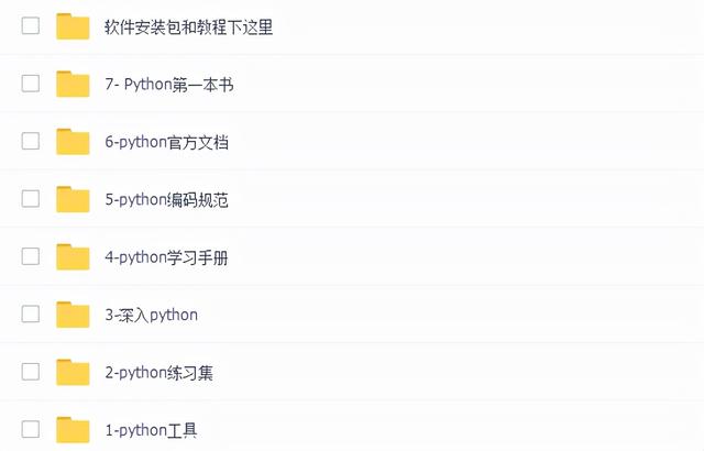 世界第一编程语言是Python「为什么那么火？」