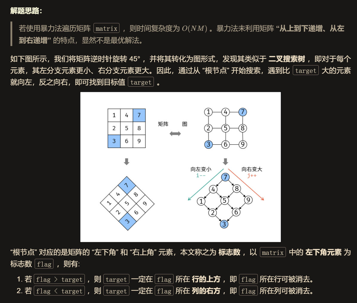 image-20210904235453320