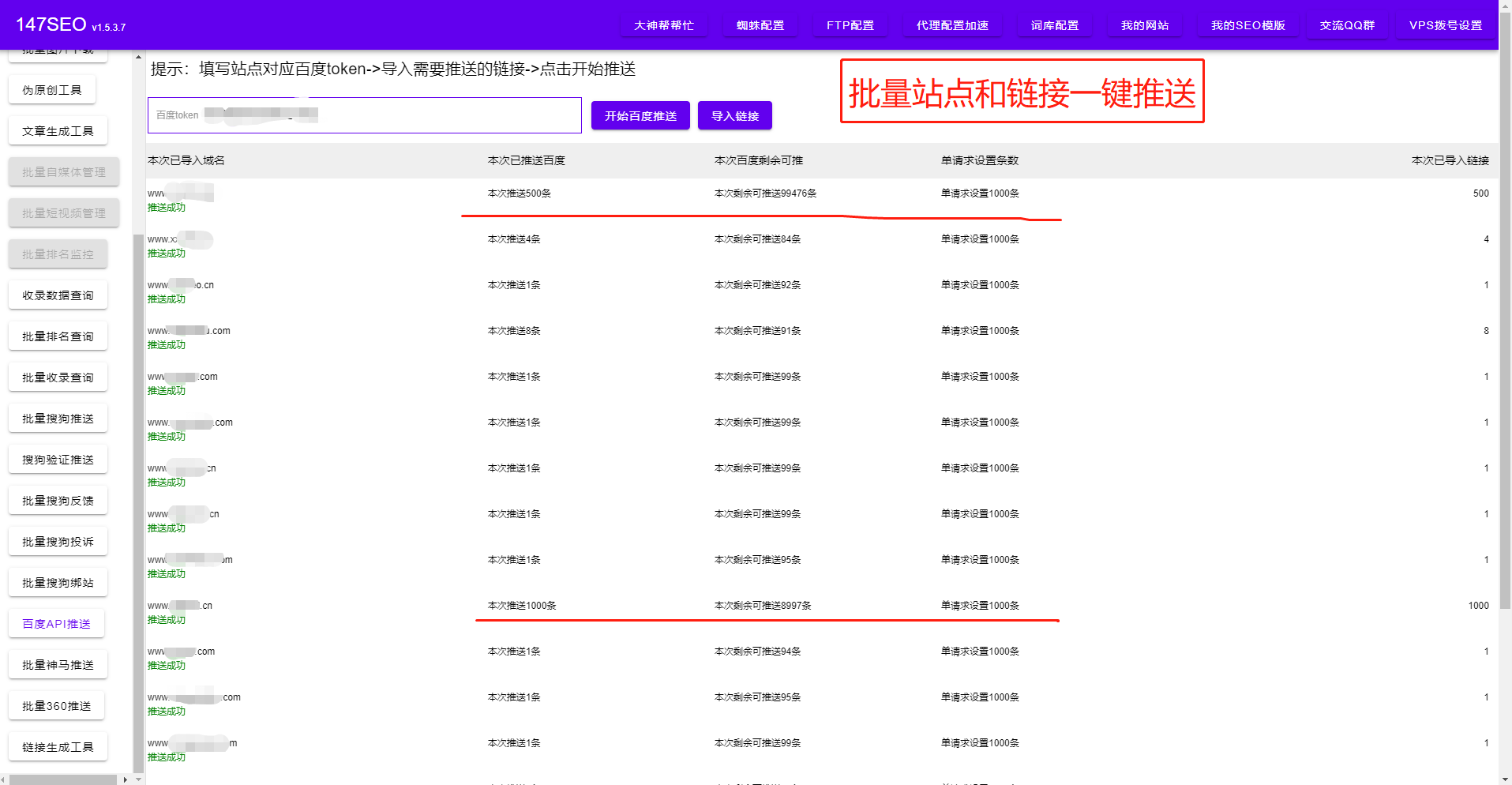 百度收录和权重怎么提升-网站如何获得百度权重