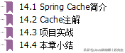 互联网企业面试必问Spring源码？搞定Spring源码，看完这篇就够了