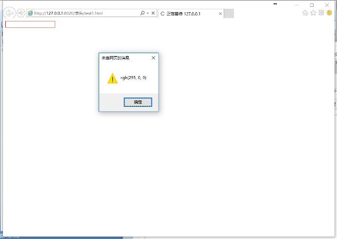 ie&nbsp;<wbr>谷歌&nbsp;<wbr>火狐&nbsp;<wbr>下判断input[type="text"]边框颜色
