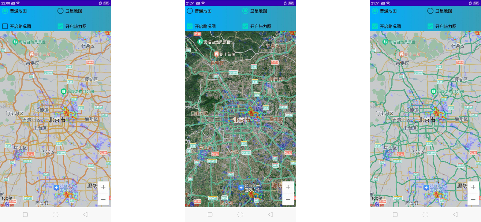 基于百度地图实现Android定位功能实现（一）