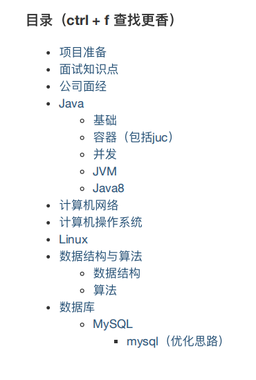 2020Java backend dare not jump without these things!  You deserve to have the benchmark Alibaba P7 technical route