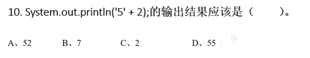 87道基础题刷题笔记（选择题）