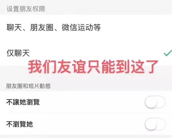 朋友圈评论发html,微信评论怎么发图片(微信朋友圈评论可以发表情包啦