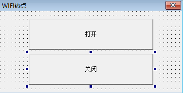  wifi共享精靈手機版下載，易語言編寫的WIfi熱點共享工具 源碼+成品