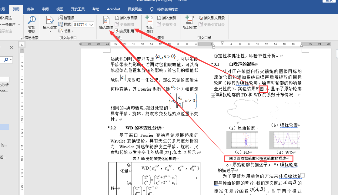 证明字体大小格式行距图片