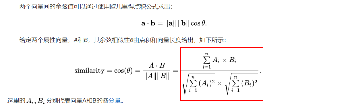 噢！查重原来是这样实现的啊！