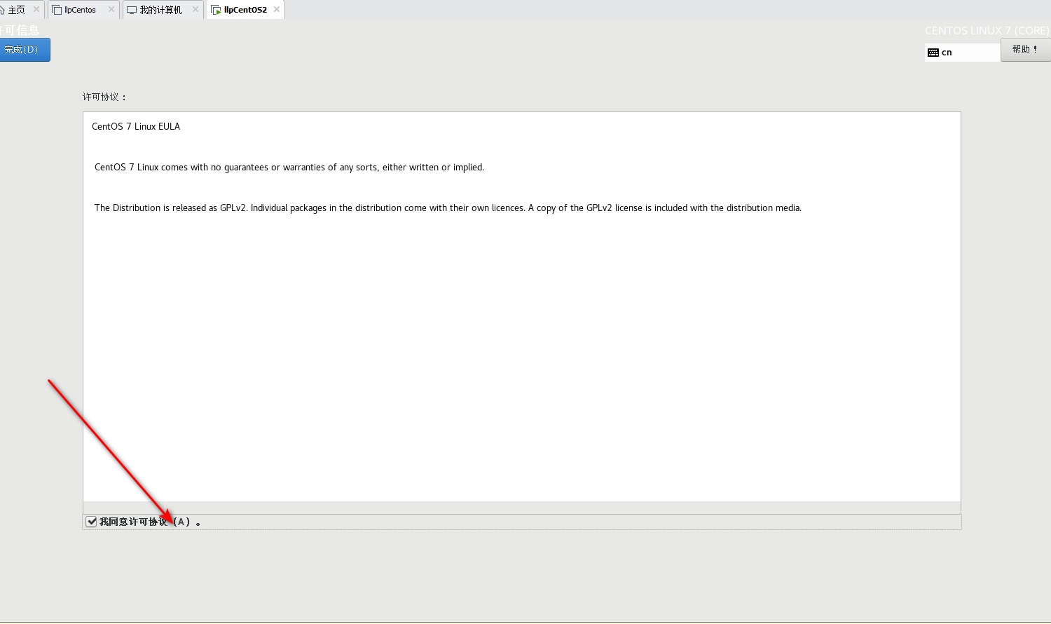 image-20220826184521934