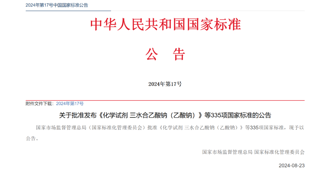 《信息技术 云计算 边缘云通用技术要求》国家标准发布，九州未来参编