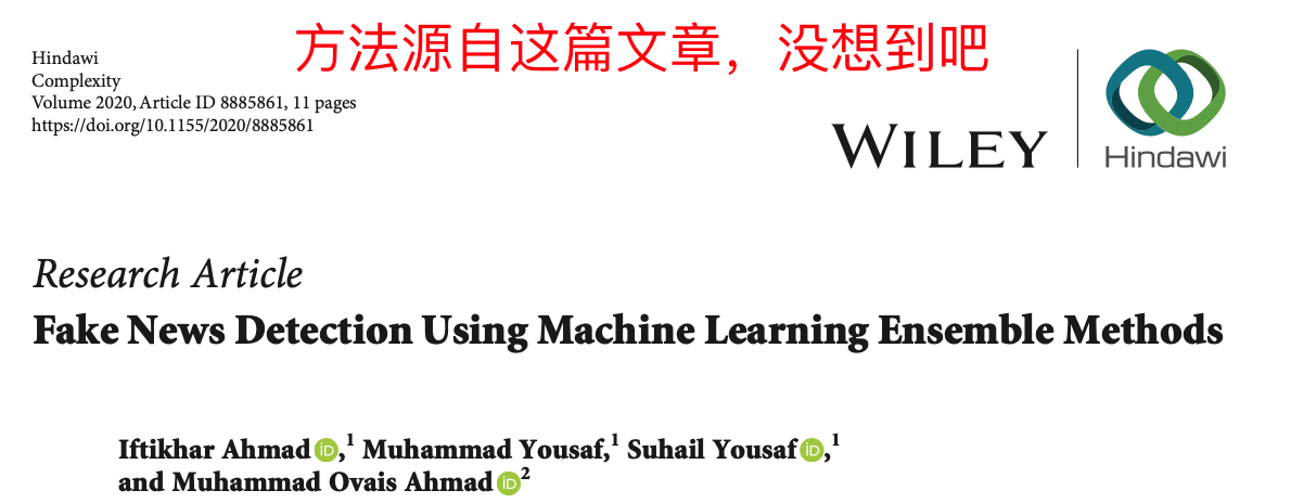 AI+病理组学，预测高级别浆液性卵巢癌（HGSOC）患者对铂基化疗的反应｜文献精析·24-06-27