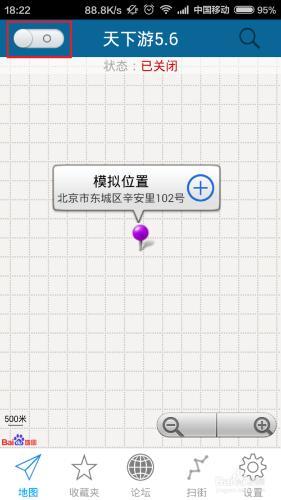 安卓怎么改id 地址 63ad2ed656c4ee0b9b2bc11216e91a79.png