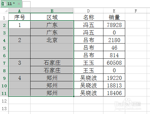 如何在excel中取消合并单元格后内容自动填充？