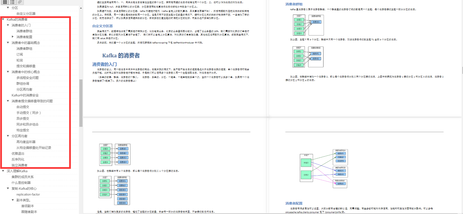 java转行面试自我介绍模板，太牛了！