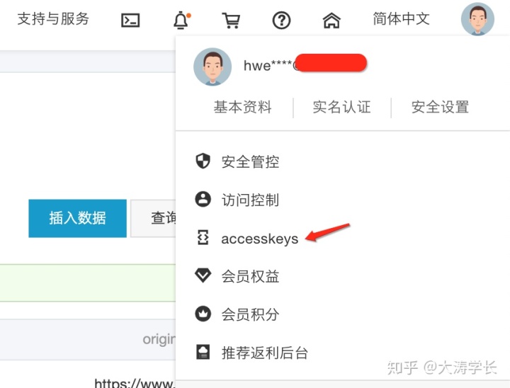 63b10a1ec543ed80a813bdb657fbfce6.png