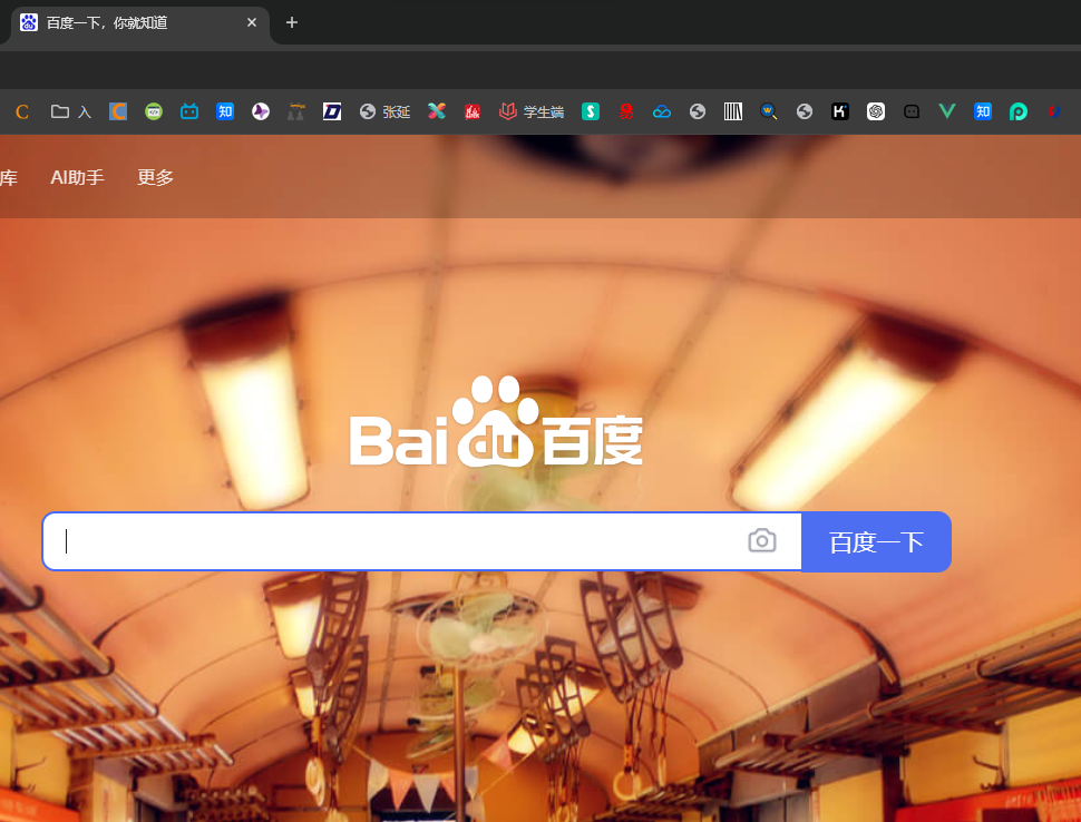 image-20241028200745628