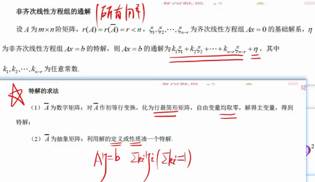 image-20230216193937806