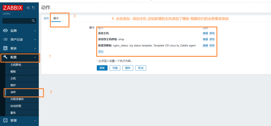 zabbix [手动添加 自动发现自动注册] agent_{template module linux filesystems by