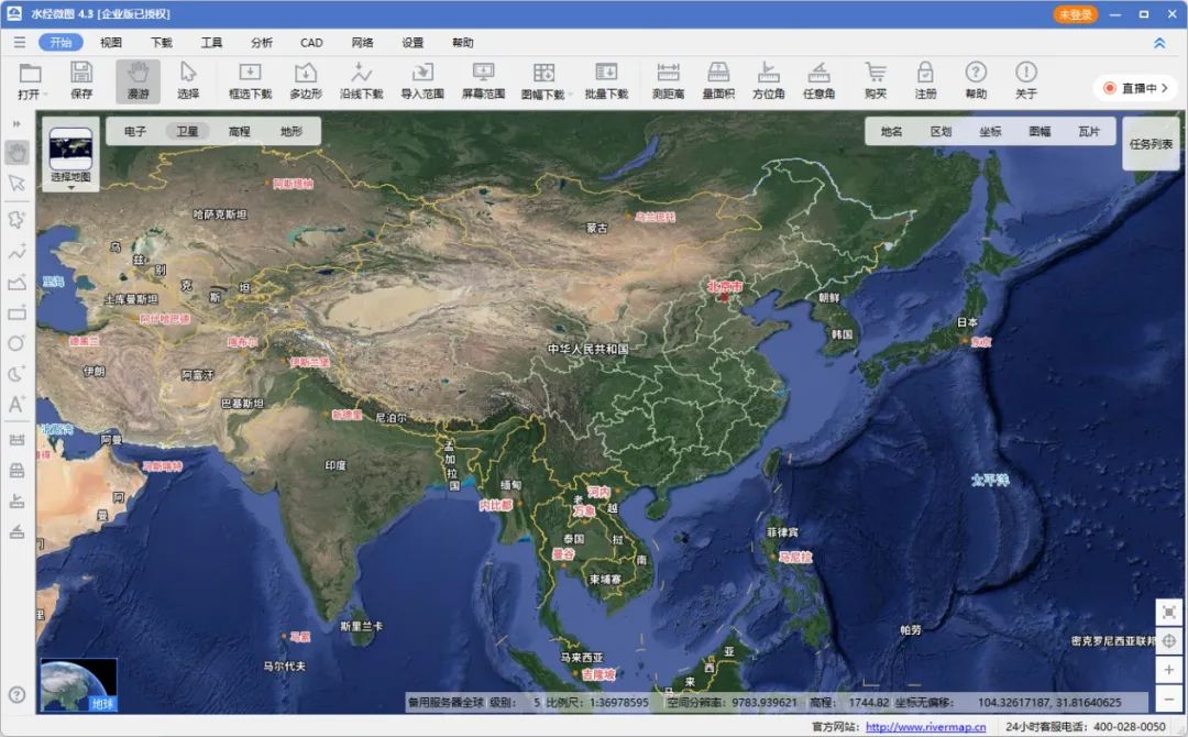 如何使用ArcGIS Pro进行坡度分析