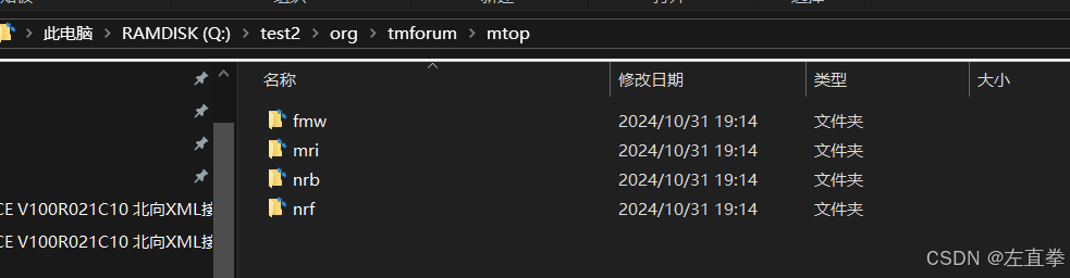 java访问华为网管软件iMaster NCE的北向接口_OTN