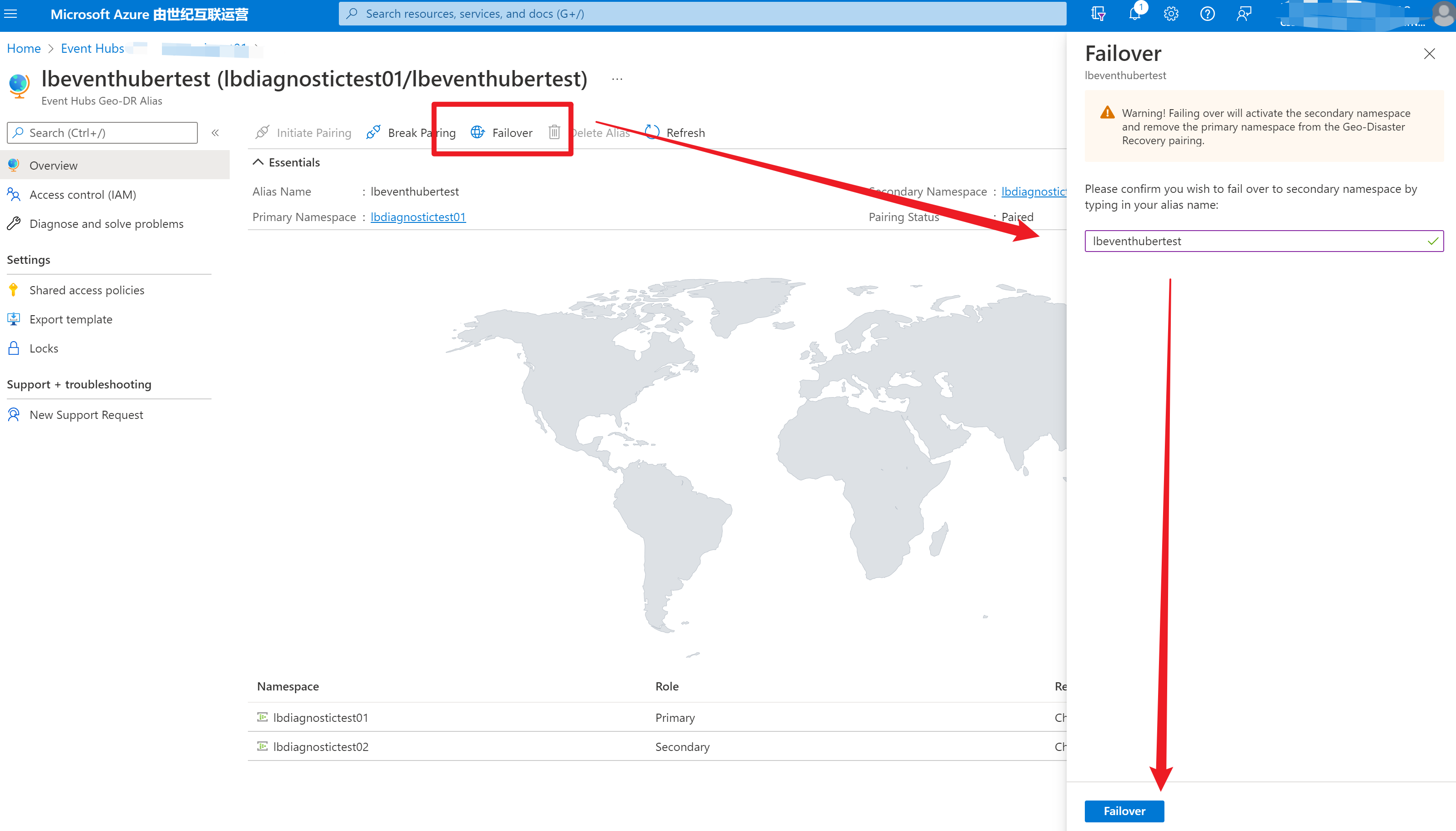 63c21f5e5f72580e7a292367ae533806 - 【Azure 事件中心】Azure Event Hub 新功能尝试 -- 异地灾难恢复 (Geo-Disaster Recovery)