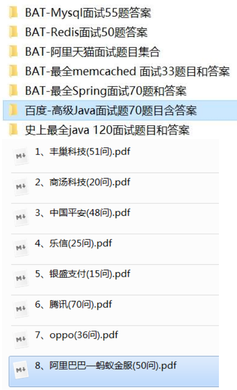 211本+985硕+计算机专业投面百度，坐等一周迎来三面，已拿offer