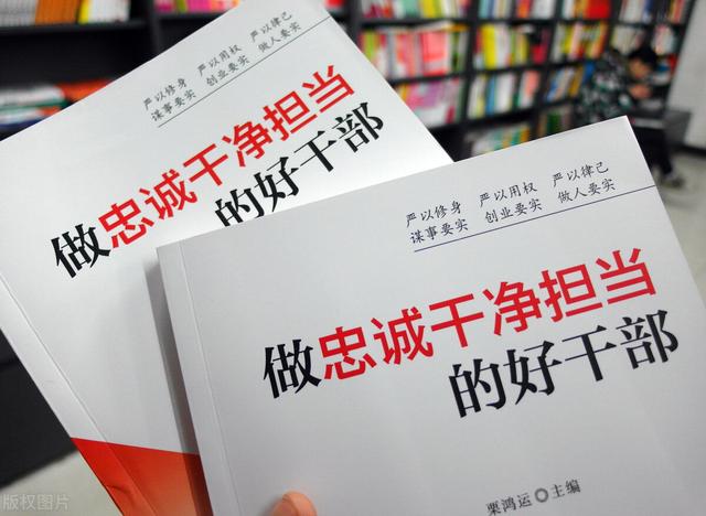 特征,工作作风是否扎实,生活作风是否干净等,要体现出你是否服从领导