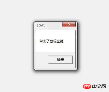 java鼠标js触发事件吗,JavaScript鼠标事件是什么？JavaScript鼠标事件详解