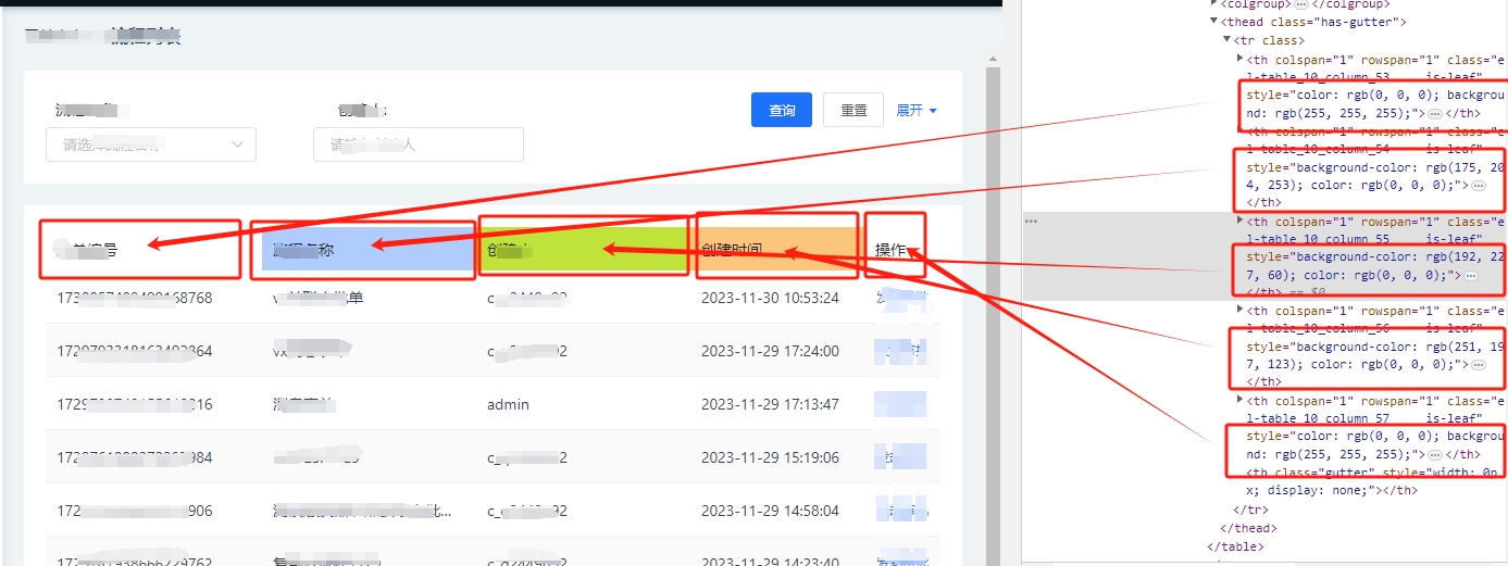 element中el-table表头通过header-row-style设置样式