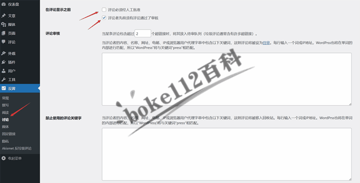 WordPress反垃圾评论插件Akismet有什么用？如何使用Akismet插件？