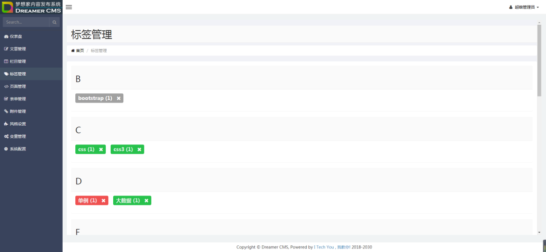 springboot+Redis+Shiro+MyBatis炸翔版CMS开源系统(代码+视频)