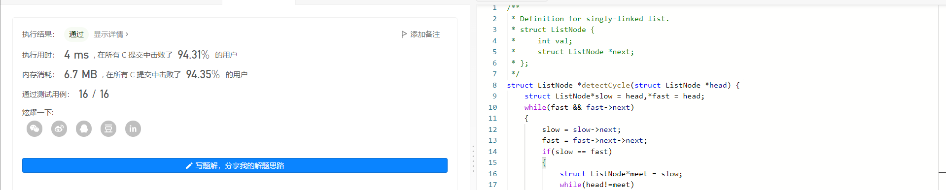 image-20220802131401489