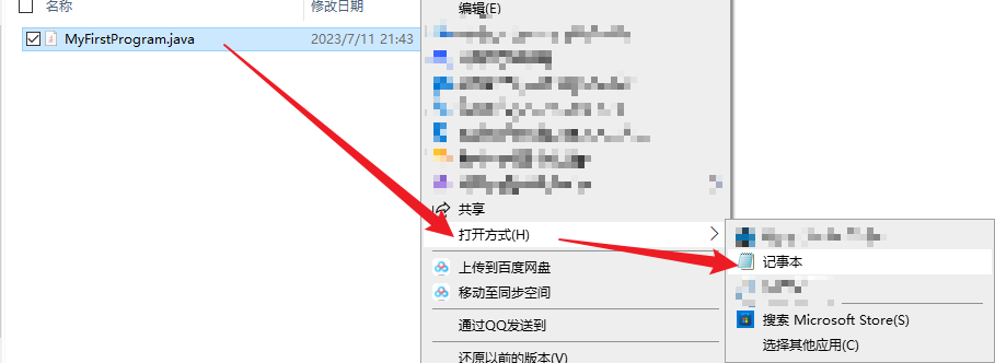 image-20230711214844597