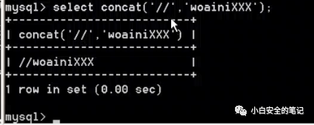 DNS_LOG注入
