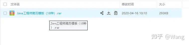 含泪拿下腾讯60W Offer 五轮面试 灵魂拷问。最新一线JAVA真题