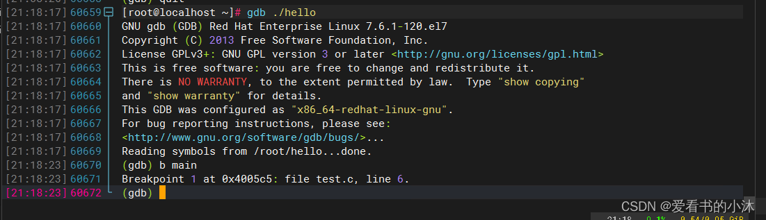 C++ 常用命令行开发工具（Linux）_编译器_32