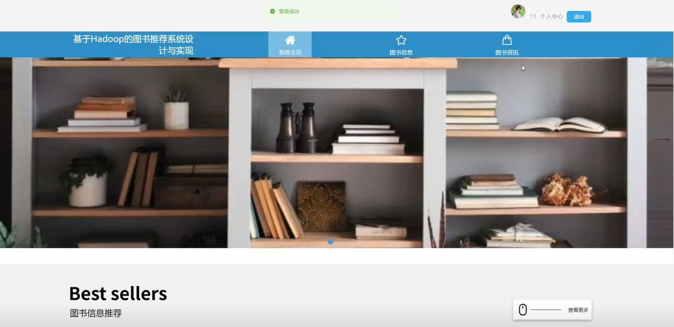 image-20241022094145039