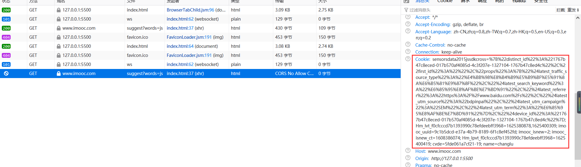 image-20210717153710605