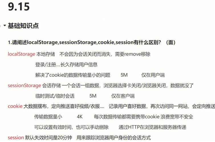 javascript教程完整版,javascript入门经典_javascript学习指南-CSDN博客