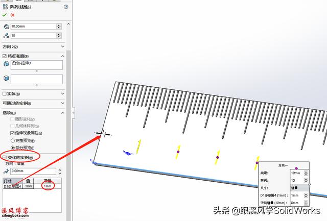 html 如何实现一条竖线边上有 刻度_用SolidWorks建模一把钢尺,刻度数字递增阵列才是画图的关键...-CSDN博客