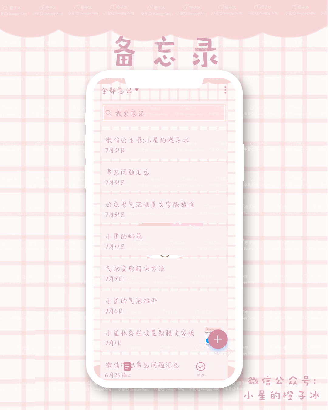 63e8819abf06ceb5e4d3ee78ce0ab240.png