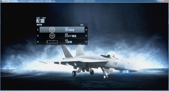 战地4怎么飞jet Csdn