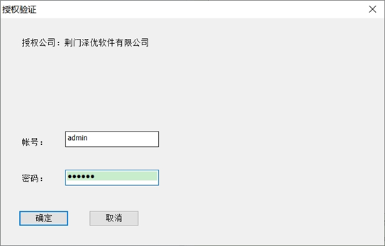 百度编辑器 图片粘贴上传,实现图文粘贴,图片自动上传