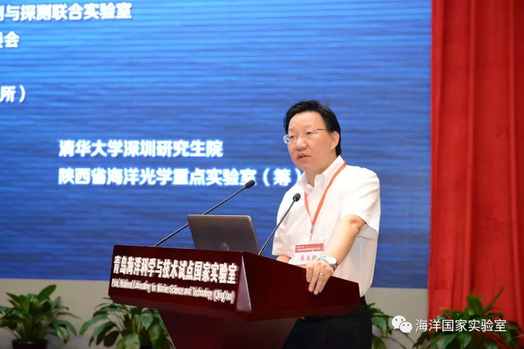 信息工程导论报告第三届全国海洋光学高峰论坛召开多位