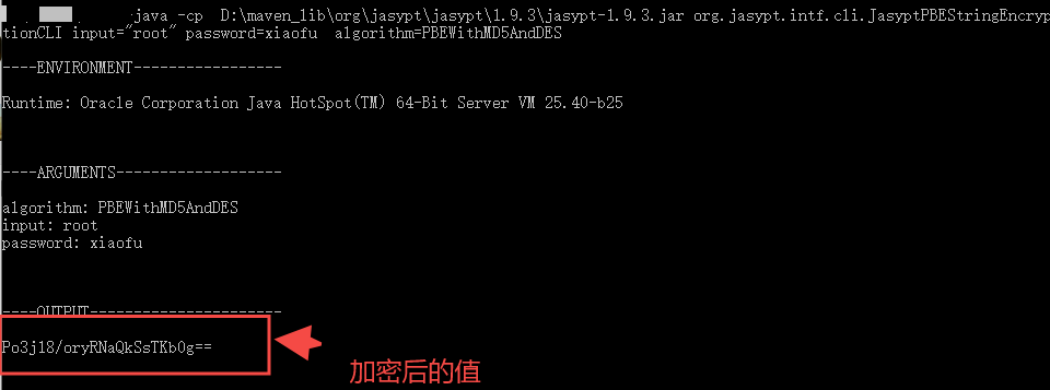 springboot配置文件,隐私数据脱敏的最佳实践!-csdn博客