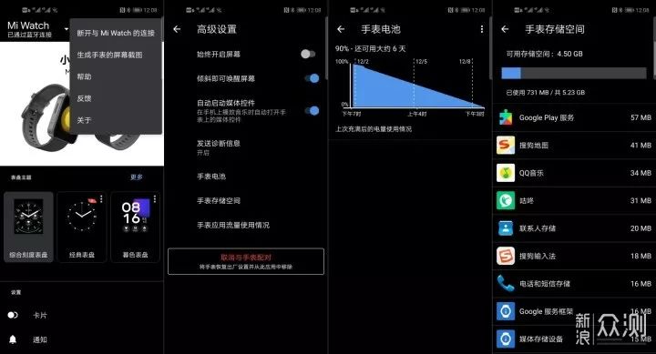 手表价格查询app腕表之家 63f6916d98901fdb1ace992fd29fcf70.png