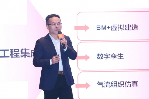 全球响应，维谛技术（Vertiv）助力EPC企业出海“加速度”