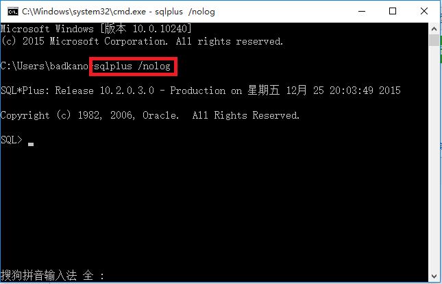找回Oracle中system,sys用户的密码 找回Oracle中system,sys用户的密码