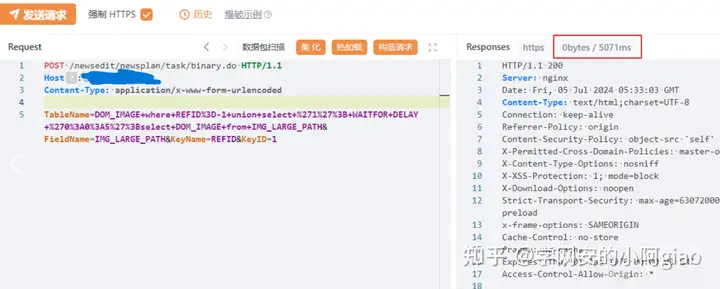 方正畅享新闻采编系统 binary.do SQL注入漏洞分析复现